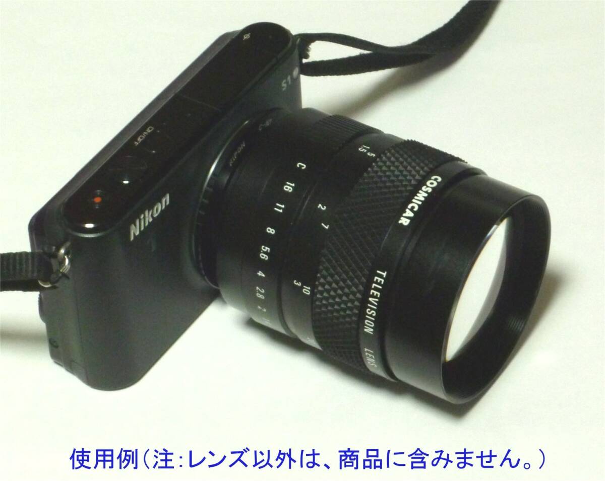 * COSMICAR(PENTAX) C mount lens B7514C 75mm F1.4 beautiful goods 1~ FA industry for operation verification TV LENS Nikon 1.