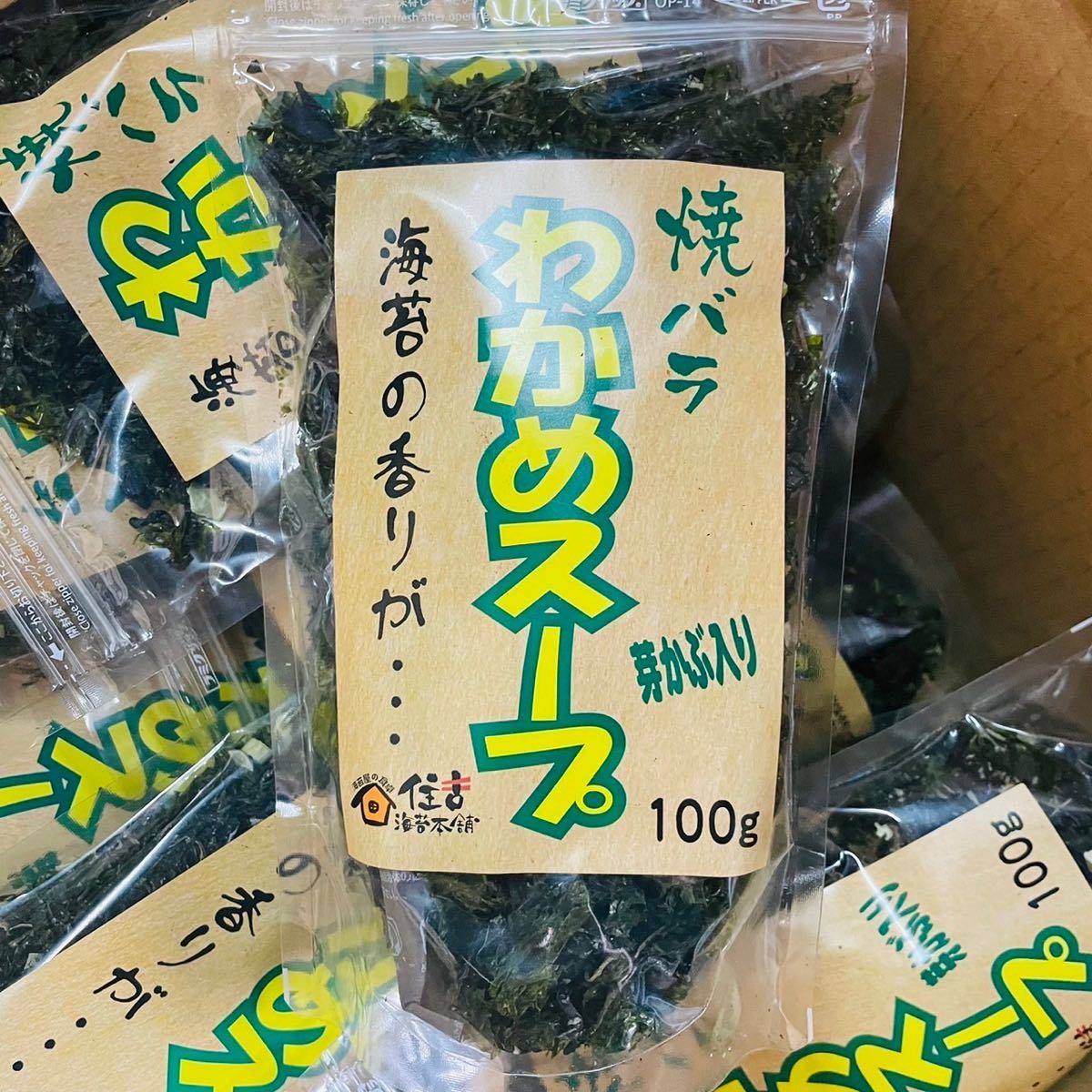 ★【未開封】 住吉海苔本舗 焼バラわかめスープ 100g 24袋セット 乾燥スープ 熊本県産 賞味期2024.08.01_画像2