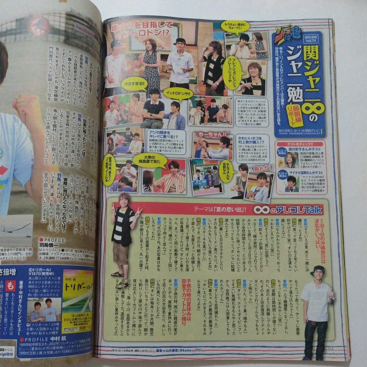 item_image_9