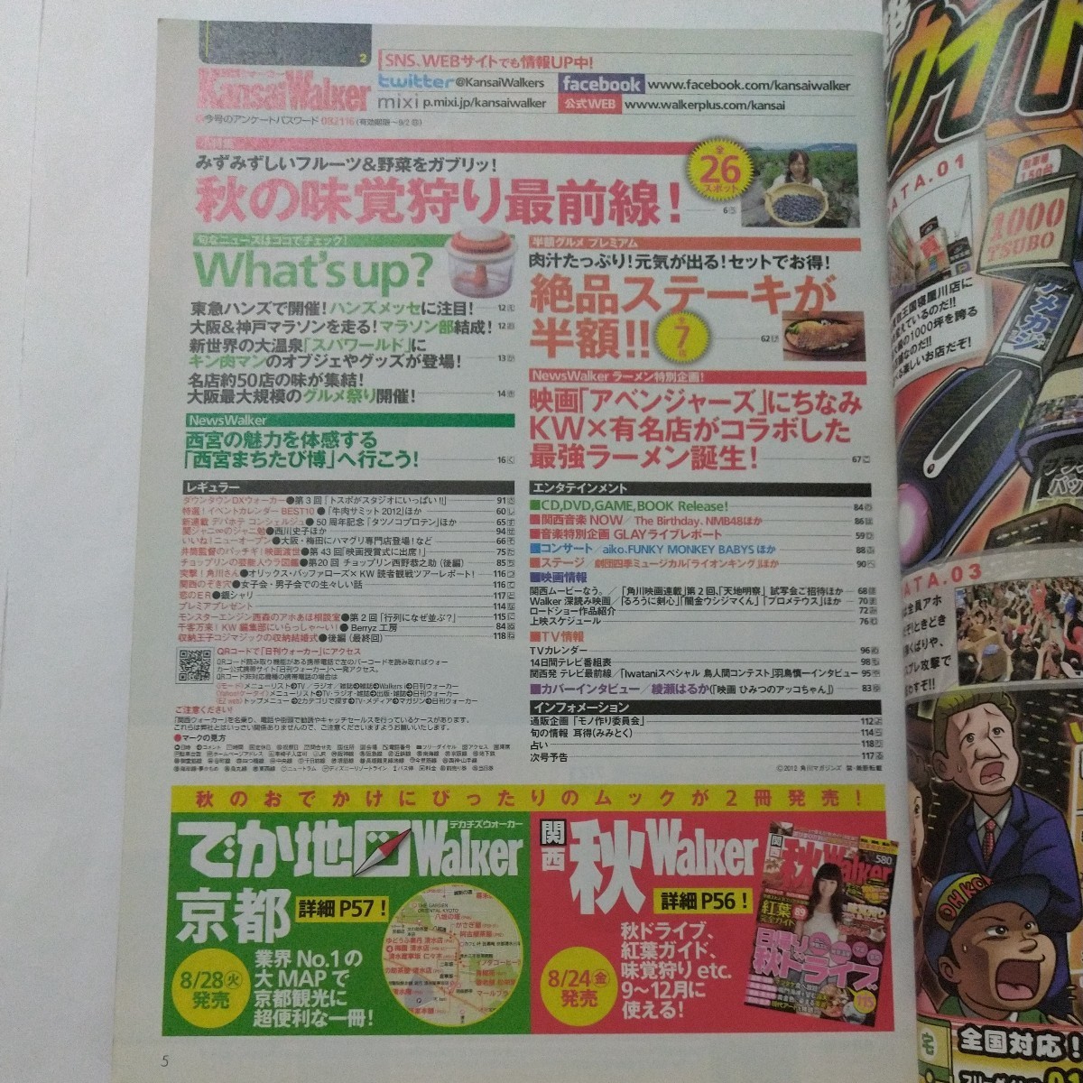 item_image_4