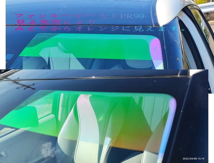 V Roadster NC for cut visor front film cut . top shade ( bee maki)