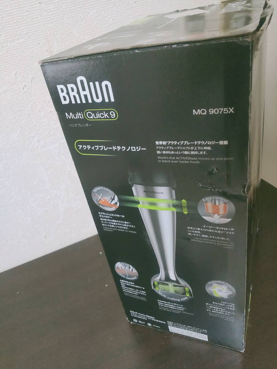 未使用品 BRAUN ブラウン MQ9075X マルチクイック9 ハンドブレンダー つぶす 混ぜる 泡だてる きざむ こねる スライス＆千切り_画像6