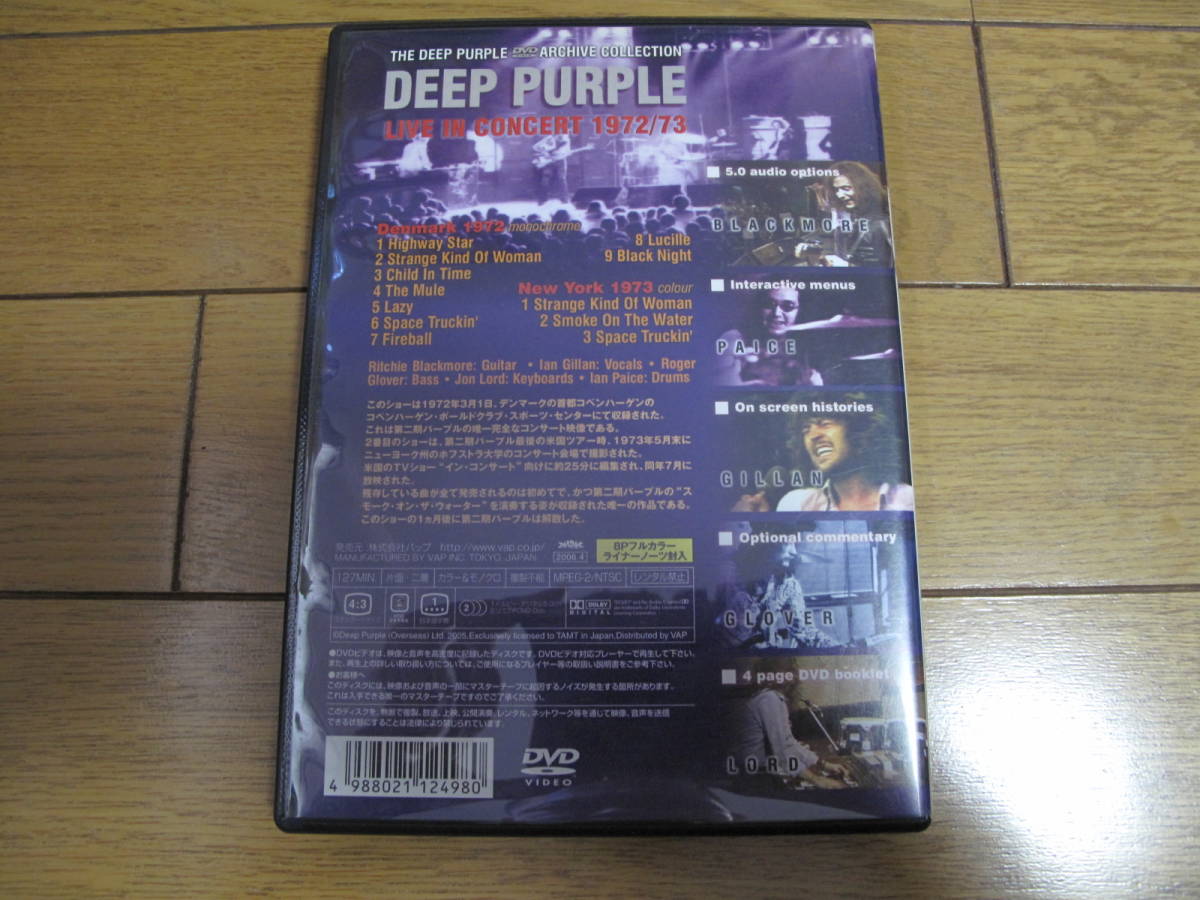 DEEP PURPLE / ディープ・パープル / マシン・ヘッド・ライヴ 1972/73 ステッカー付 即決_画像2