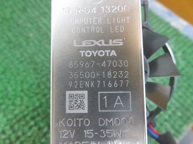 [中古] R1/5 ブーン スタイル 5BA-M710S 左ライト LEDコンピューター 85967-47030 350098 /SOK230430_画像3