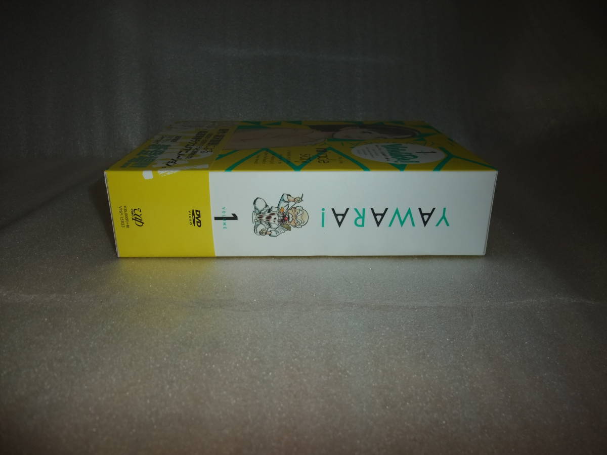 yawara DVD-BOX vol.1_画像2