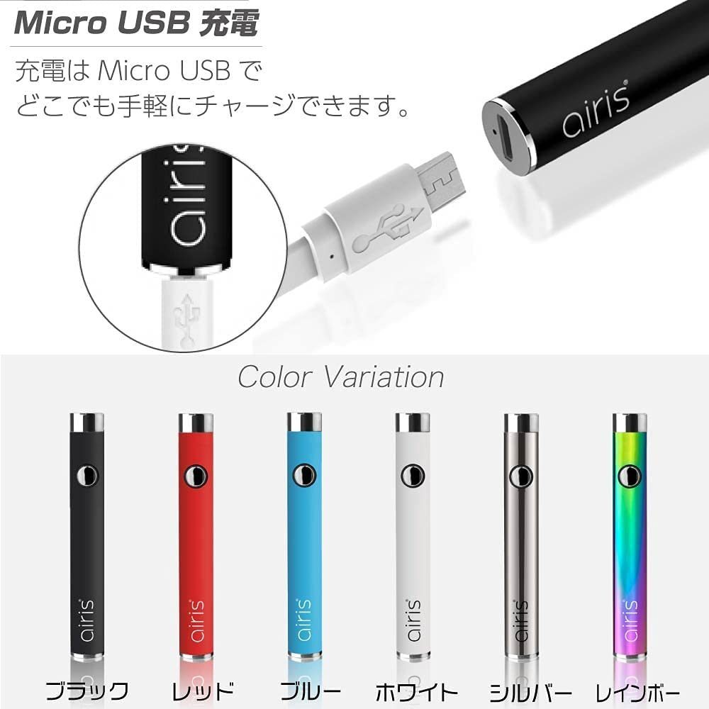 新品 レインボー Airistech airis V2.0 Quaser バッテリー 350mAh 510スレッド対応 CBDワックス CBDリキッド mod ヴェポライザー　01_画像3