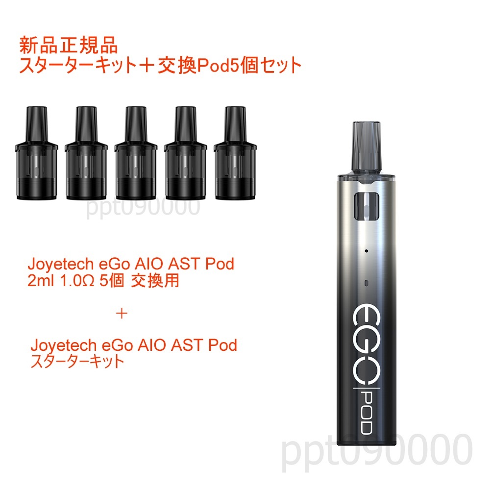 新品 Joyetech eGo Pod AST スターターキット＋コイル5個セット ブラック 電子タバコ Vape ベイプ　本体 禁煙_画像1