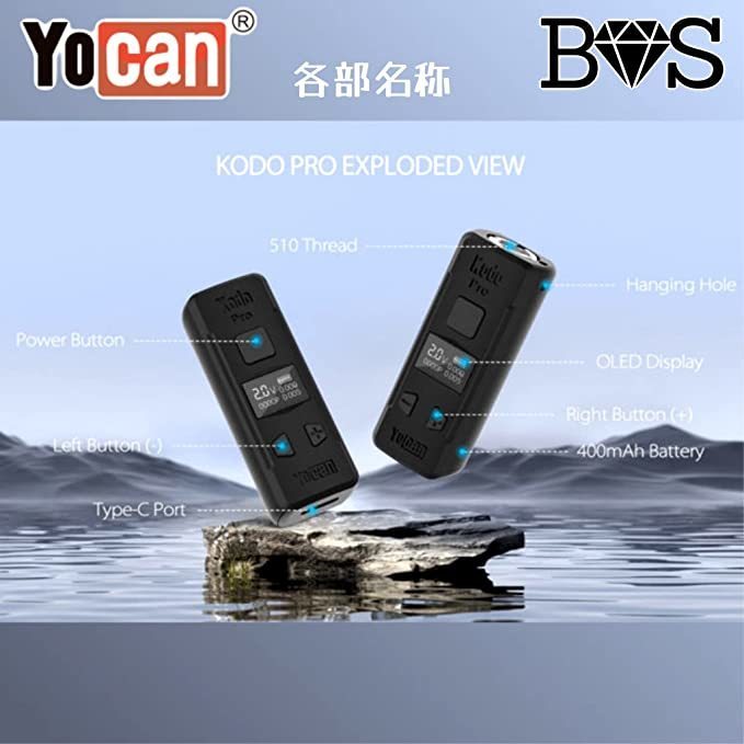 新品 Yocan Kodo Pro 黄 510規格 液晶付き コンパクトバッテリー Vape mini Mod ヴェポライザー　電子タバコ　ベイプ　小型_画像6