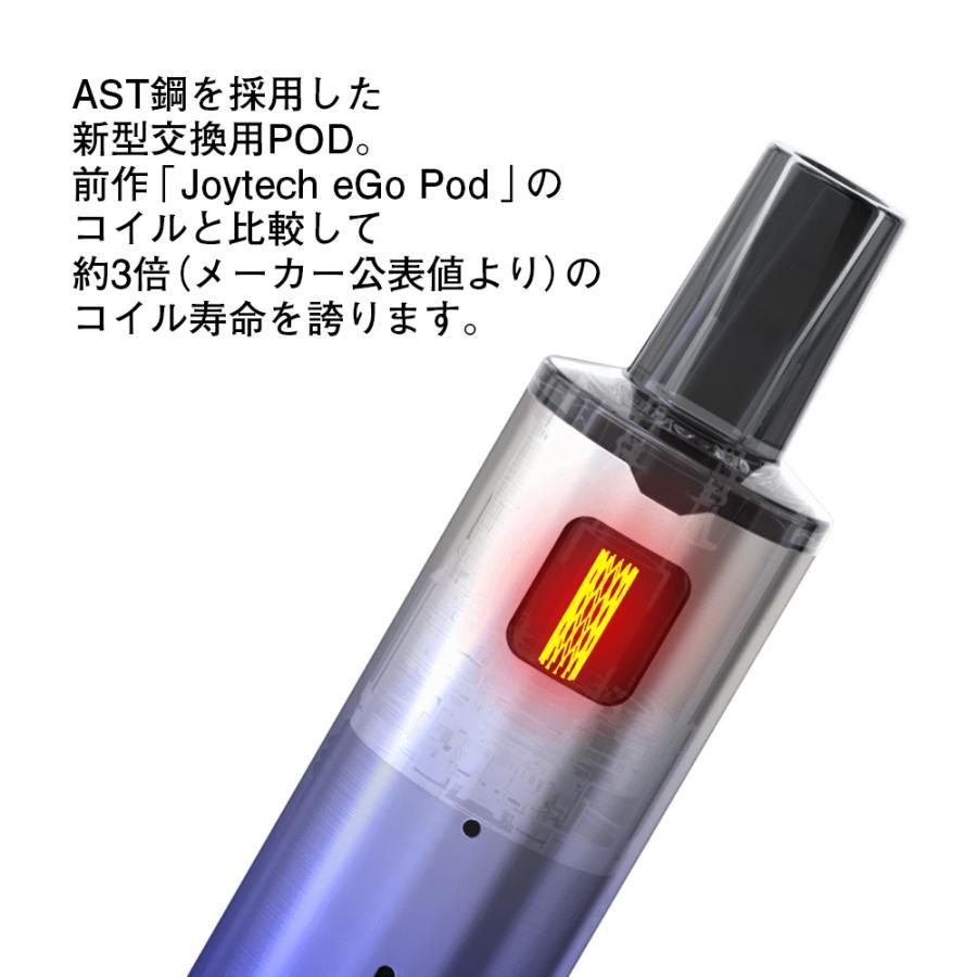 新品 Joyetech eGo Pod AST スターターキット＋コイル5個セット ブラック 電子タバコ Vape ベイプ　本体 禁煙_画像9