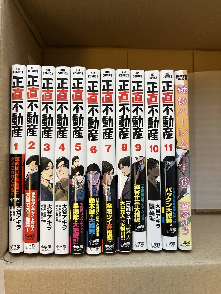ロビンソン・クルーソー 名作漫画シリーズ全1巻 昭和52年初版発行 みやはら啓一 モンキー文庫 集英社 - 青年 ロビンソン・クルーソー 名作漫画シリーズ全1巻 昭和52年初版発行 みやはら啓一 モンキー文庫 集英社 - 青年