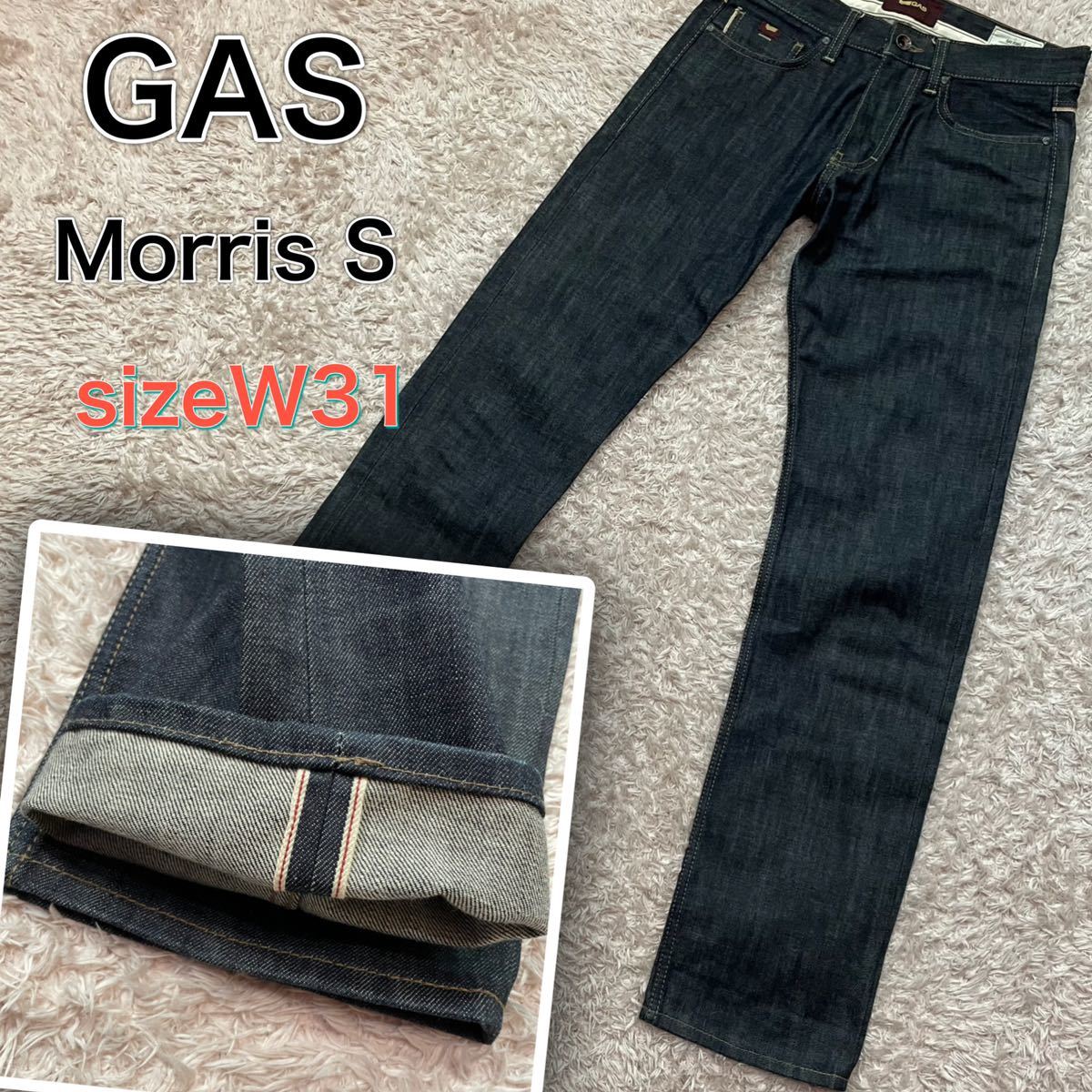 [ beautiful goods ]GAS Morris S Denim strut jeans 