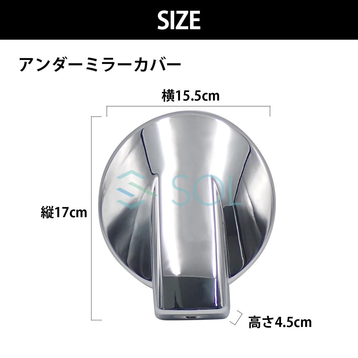 日野 エアループデュトロ 11デュトロ / トヨタ ダイナ トヨエース ミラーカバー 3点セット ABS製 クロームメッキ 出荷締切18時_画像6