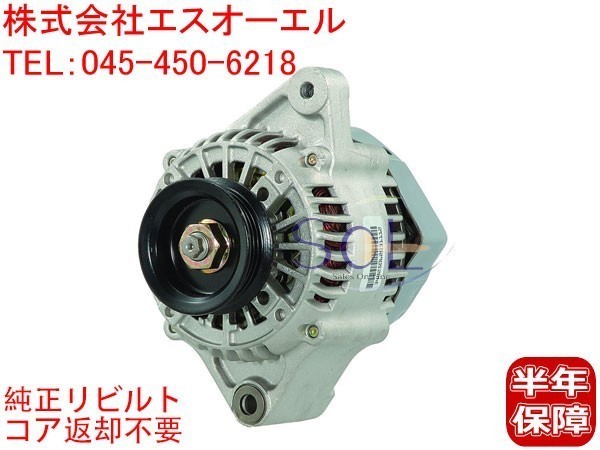 ダイハツ ハイゼット アトレー(S200C S200P S200V S200W S210C S210P S210V S210W )　オルタネーター ダイナモ 27060-97211 コア返却不要_画像1