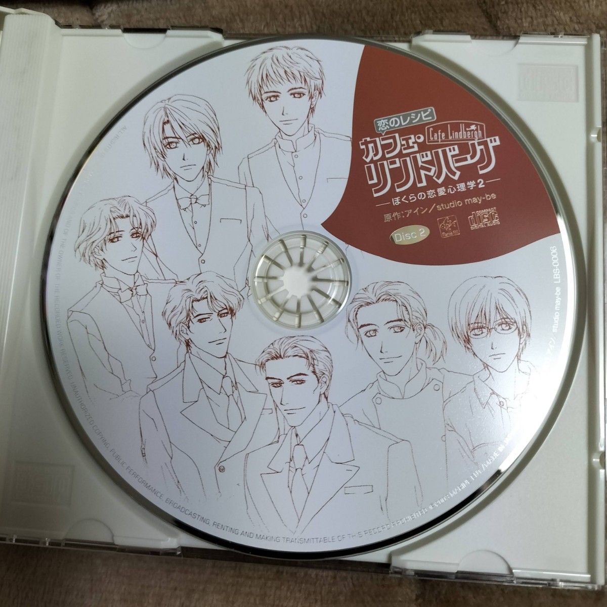 【PS2】 カフェ・リンドバーグ -summer season- （Sweet Box版）カフェリンドバーグ ぼくらの恋愛心理学２