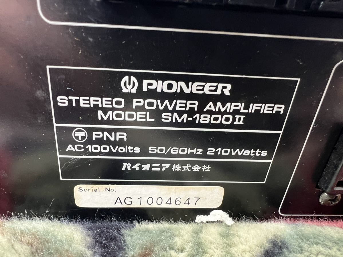 Pioneer パイオニア SM-1800II ステレオパワーアンプ オーディオ機器 音響機器 現状売り切り_画像5