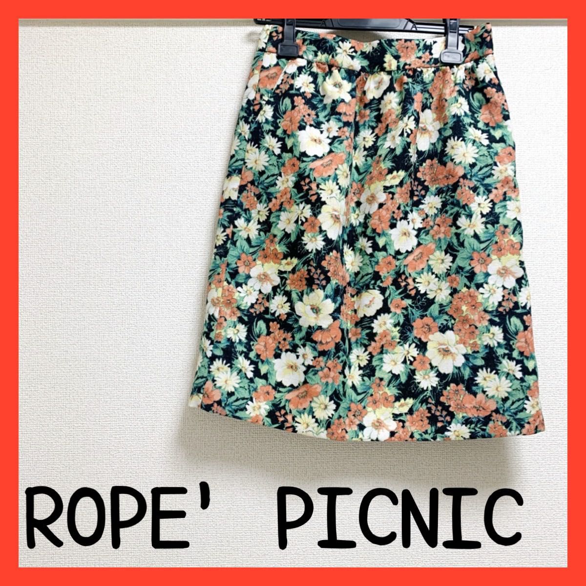 【ROPE' PICNIC】花柄スカート ロペピクニック 大人かわいい　レトロ