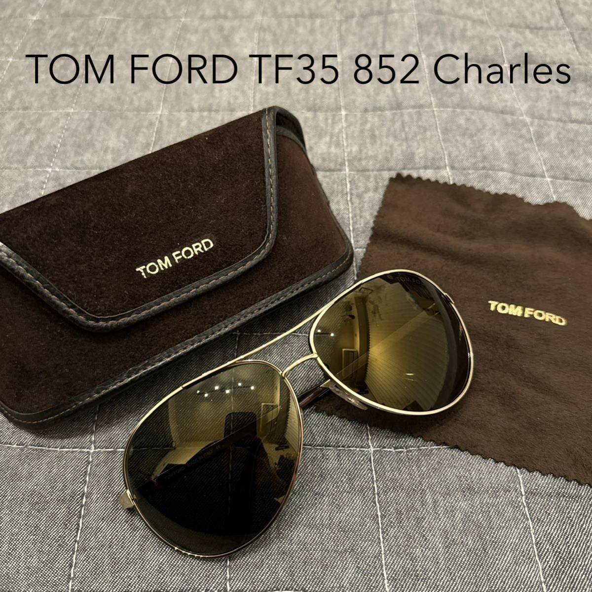 TOMFORD トムフォード サングラス TF35 852 Charles ケース付 TOM FORD