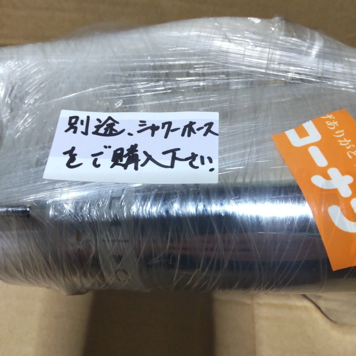 シャワー付き水栓 KVK HKT400G 未使用品 キズ有り 欠品有り品 シャワー付き水栓 KVK HKT400G 未使用品 キズ有り 欠品有り品