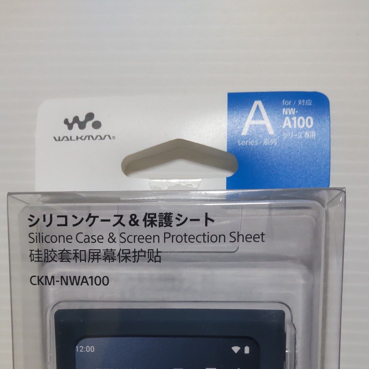 ソニー ウォークマン純正アクセサリー NW-A100シリーズ専用 シリコンケース ブルー CKM-NWA100 L