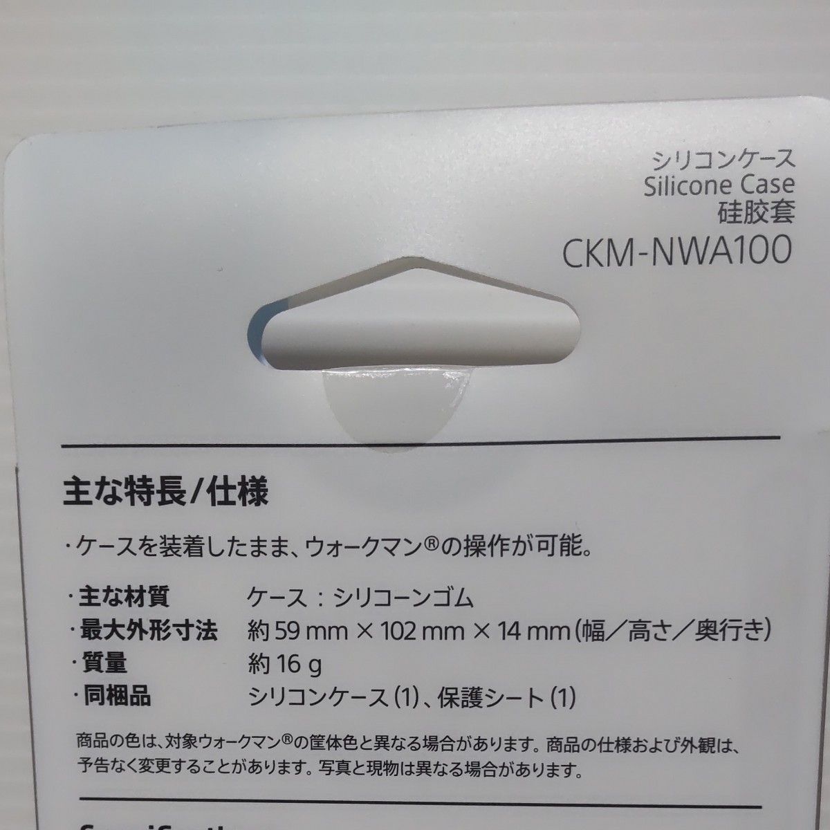 ソニー ウォークマン純正アクセサリー NW-A100シリーズ専用 シリコンケース オレンジ CKM-NWA100 D