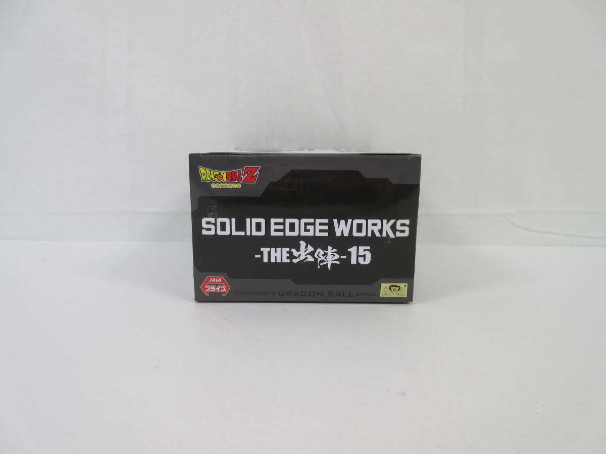 091/P466★未開封★フィギュア★ドラゴンボールZ SOLID EDGE WORKS-THE出陣-15 フリーザ_画像5