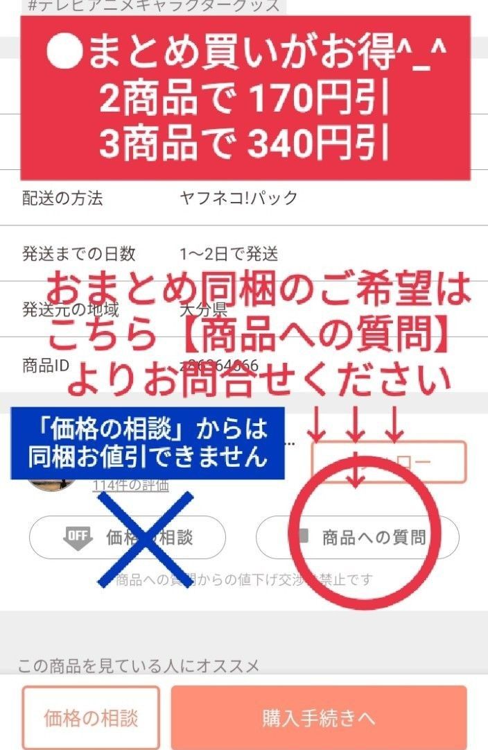 鬼滅の刃 煉獄杏寿郎 カプセルラバーマスコット 11.12弾 ラバーストラップ れんごくさん ラバスト キーホルダー 3点セット