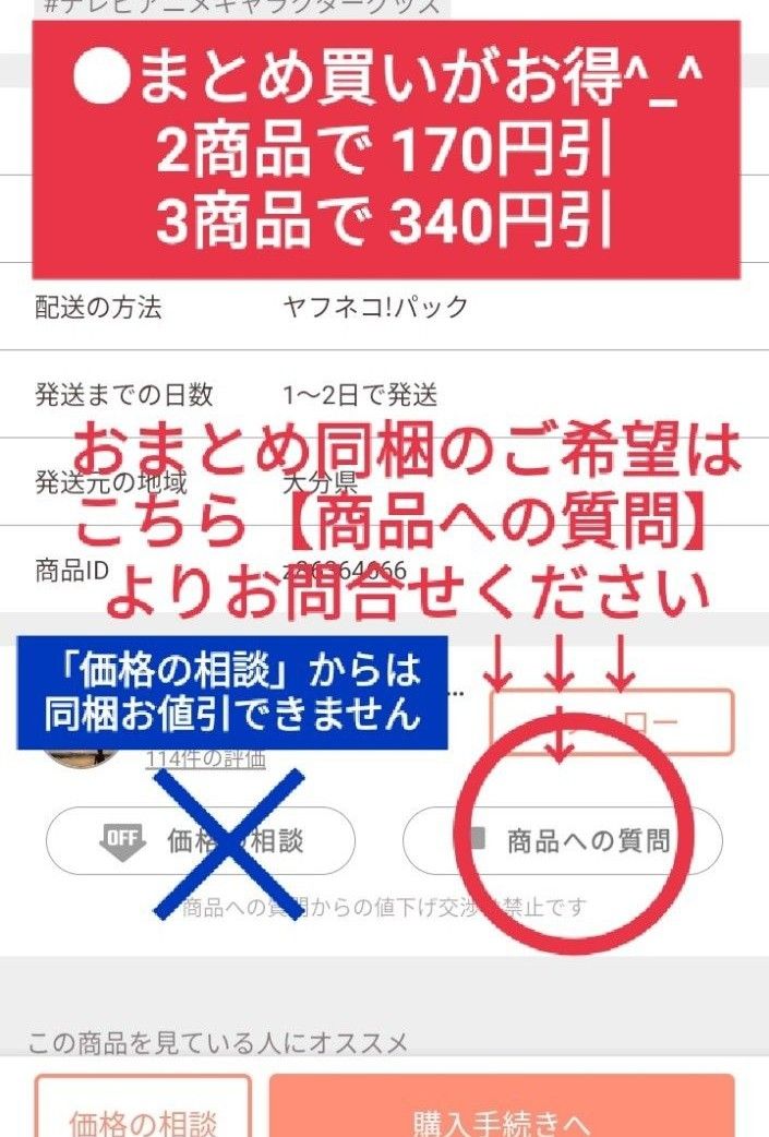 鬼滅の刃 堕姫 カプセルラバーマスコット12 13弾 ストラップ だき 蕨姫花魁 梅 キーホルダー ラバスト 遊郭編 2点セット