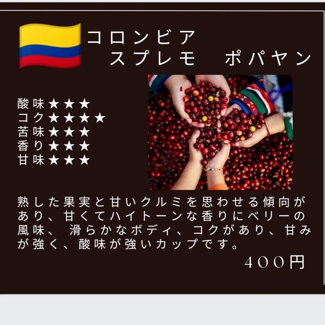 ①自家焙煎屋　珈琲豆　coffee　おまかせ２種類から4種類セット　500g