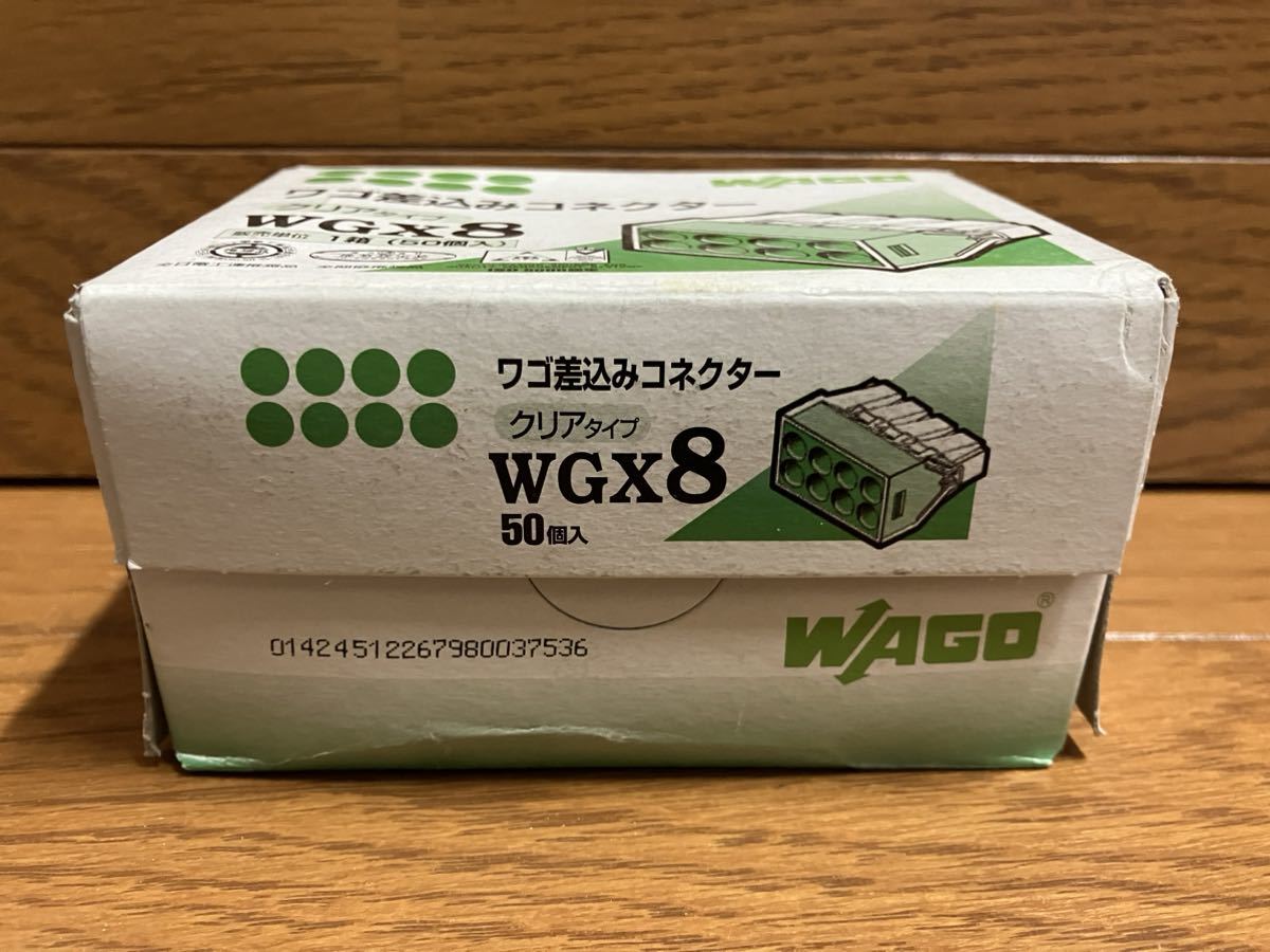 ワゴジャパン　WAGO WGX8 新品1箱(50個入り)_画像3
