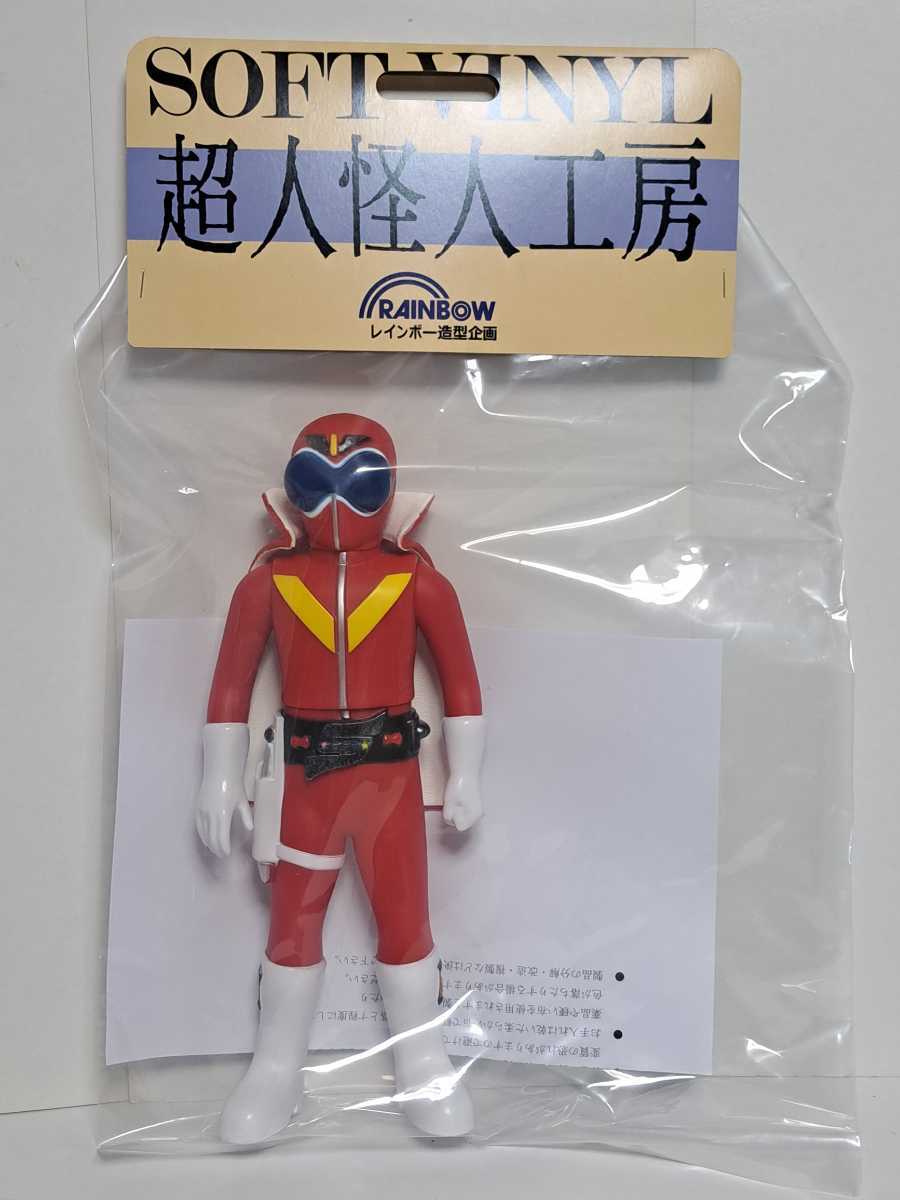 お知らせ - 超人怪人工房シリーズ ソフビ人形 アカレンジャー お知らせ - 超人怪人工房シリーズ ソフビ人形 アカレンジャー