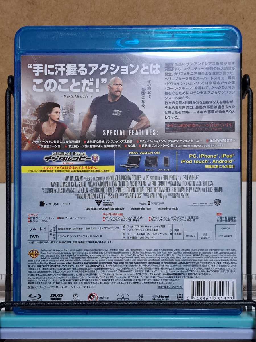 カリフォルニア・ダウン # ドウェイン・ジョンソン / アレクサンドラ・ダダリオ セル版 中古 ブルーレイ Blu-ray + DVD 2枚組_画像2