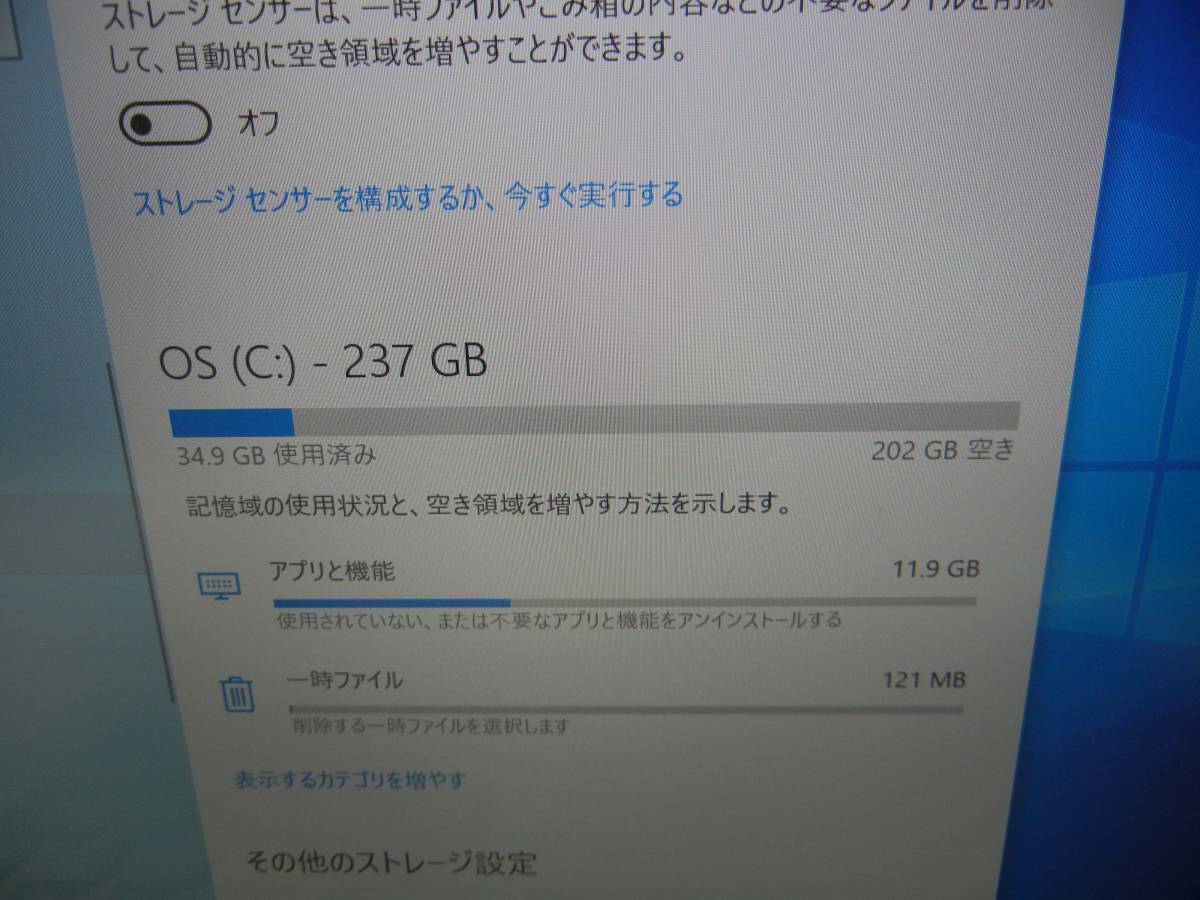 10130 DELL デル P122G MI53-AWHB Inspiron 13 7000 13.3インチ 第11世代 インテル Core i5プロセッサー 8GB SSD256GB_画像3