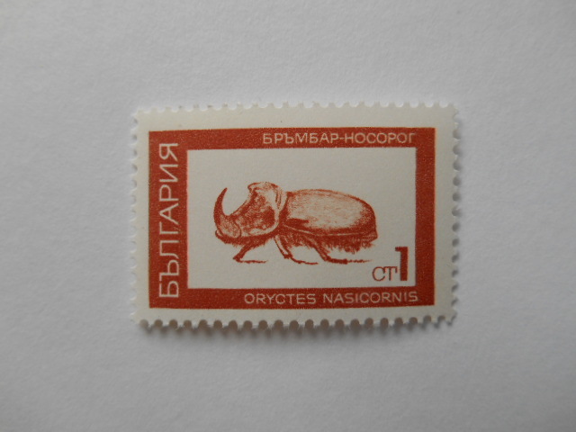 ブルガリア 切手 1968 昆虫 1891-2_画像6