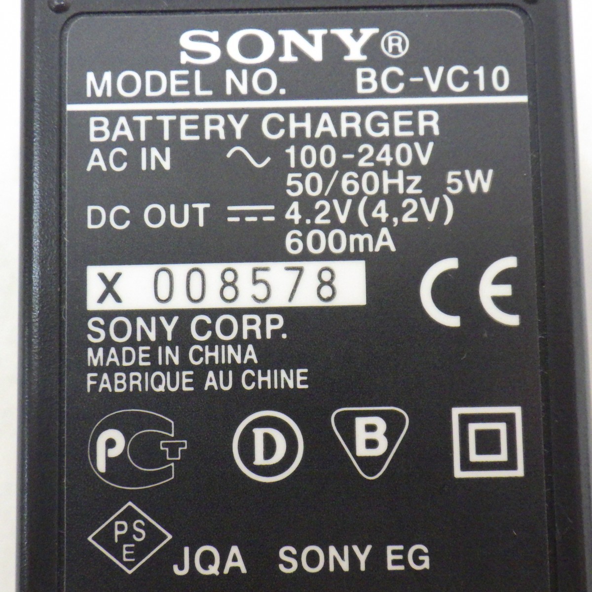 SONY original battery charger BC-VC10/ Sony battery charger / operation not yet verification Junk P