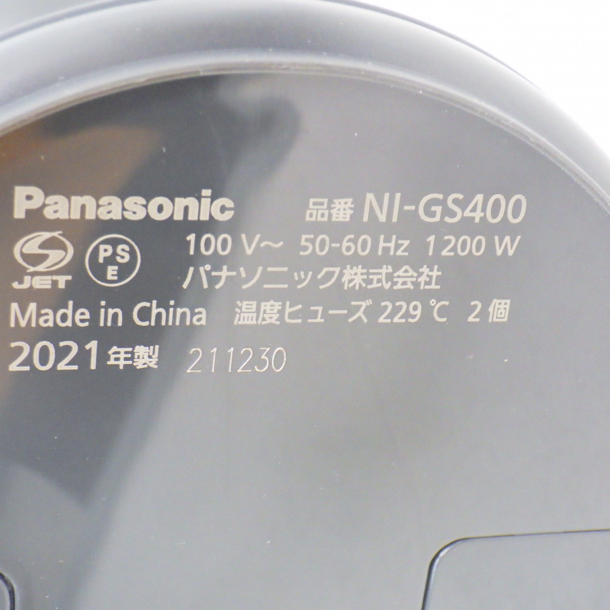 panasonic одежда отпариватель NI-GS400/2021 год производства / Panasonic / рабочее состояние подтверждено 80