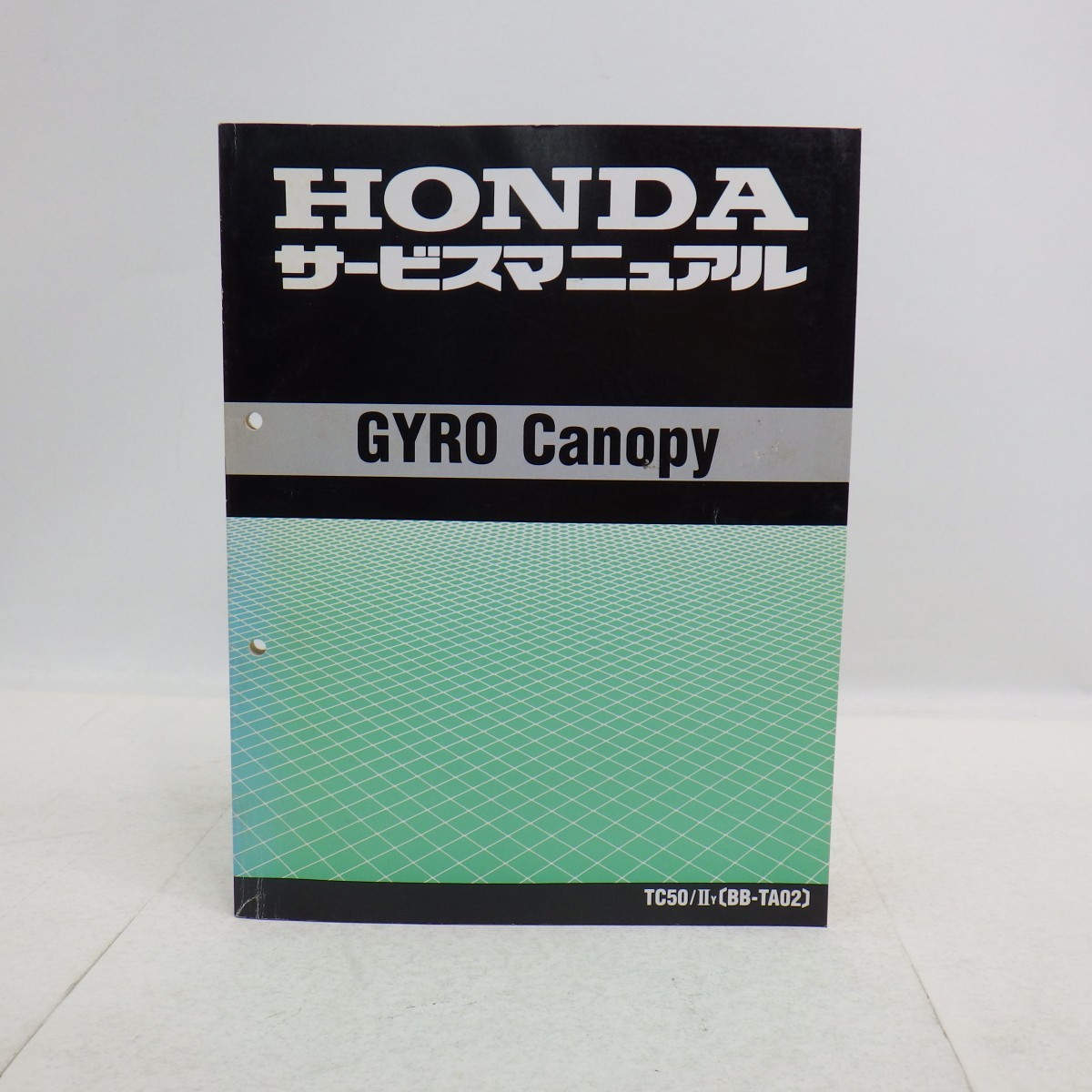 ホンダ「GYRO Canopy」サービスマニュアル/TC50/BB-TA02/配線図付き/HONDA ジャイロキャノピー バイク オートバイ整備書 Lの画像1