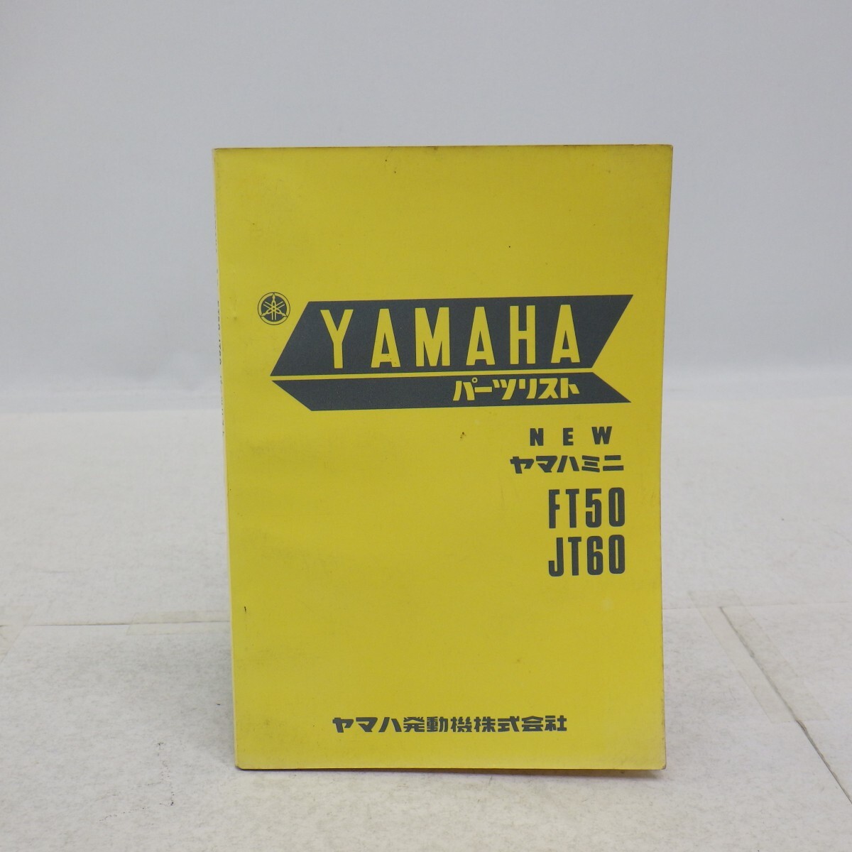 NEW ヤマハミニ「FT50/JT60」パーツリスト/YAMAHA パーツカタログ/昭和レトロバイク オートバイ整備書 当時物/ヨゴレ有　SL_画像1