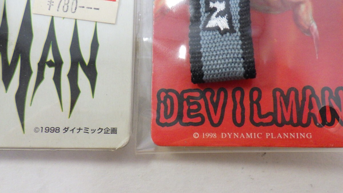 ★未使用★ デビルマン フィギュアストラップ まとめて2点セット/1998年 当時物/TV バージョン/リアル/DEVILMAN/アニメキャラクターグッズL_画像5