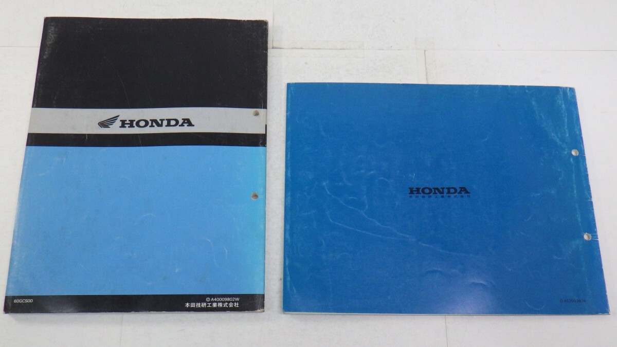 ホンダ「LEAD/LEAD100」サービスマニュアル+パーツリスト/まとめて2冊セット/NH50(AF48)NH100(JF06)/配線図付き/HONDA リード/整備書　L_画像9