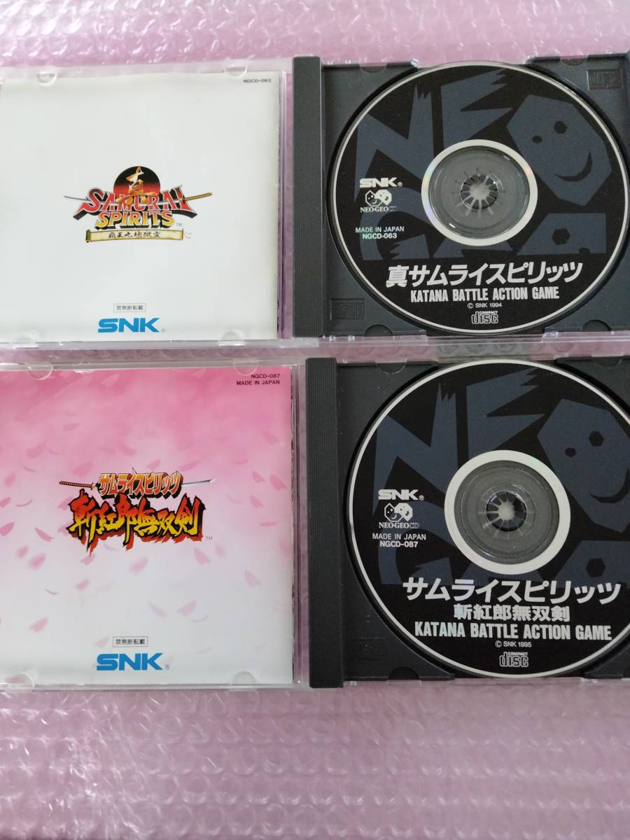 中古　SNK　NEOGEO　CD　[真サムライスピリッツ] [斬紅郎無双剣]　 動作未確認_画像2