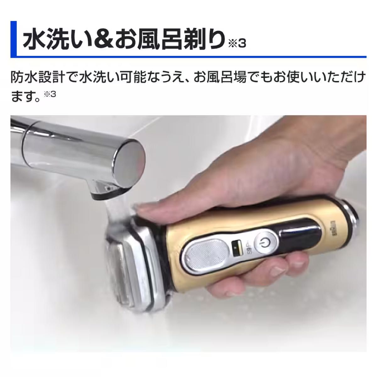 新品/未使用】ブラウン BRAUN シリーズ9Pro ゴールド 9419s 洗浄 新品/未使用】ブラウン BRAUN シリーズ9Pro ゴールド 9419s 洗浄