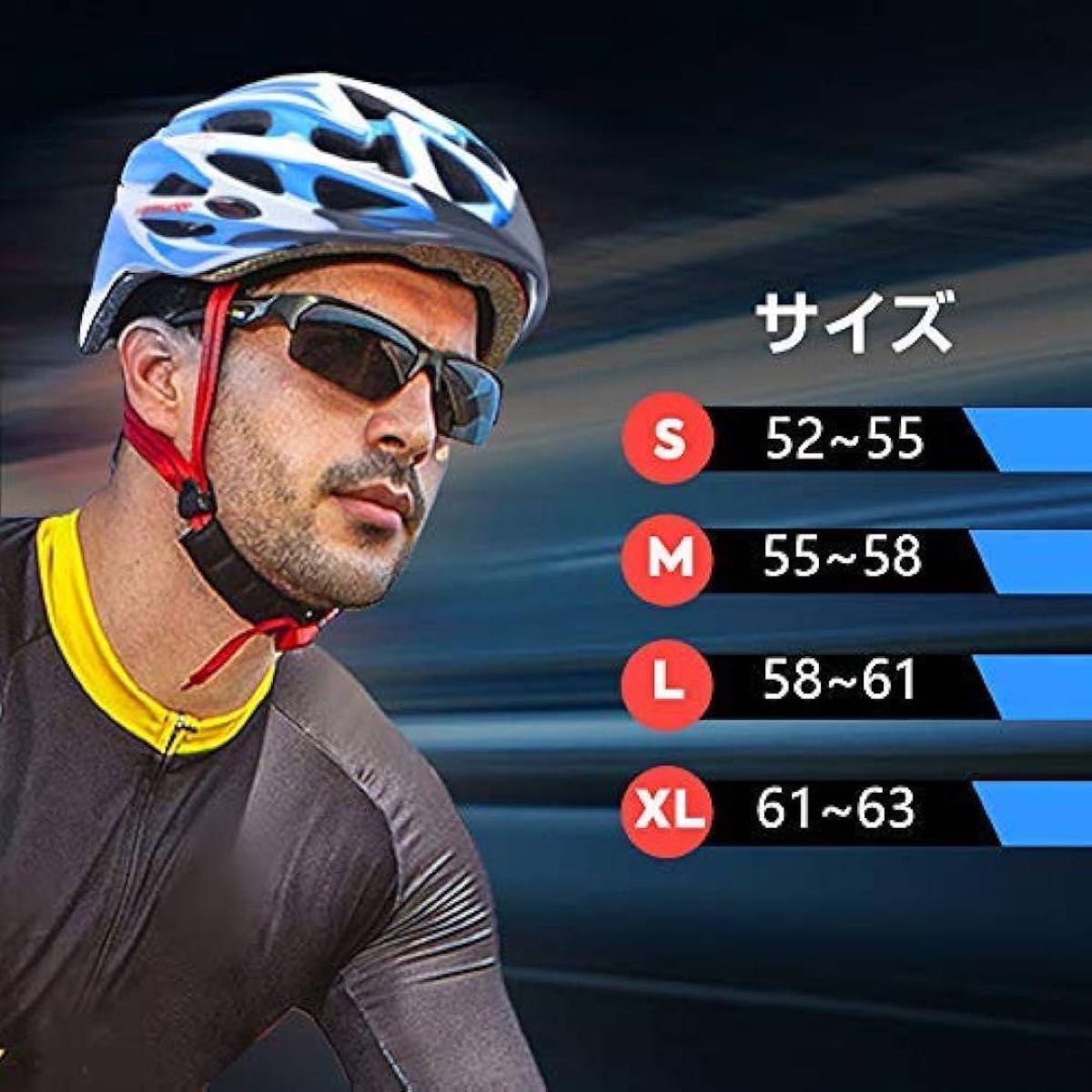 【MOON】自転車 ヘルメット ロードバイク サイクリング 超軽量 Mサイズ