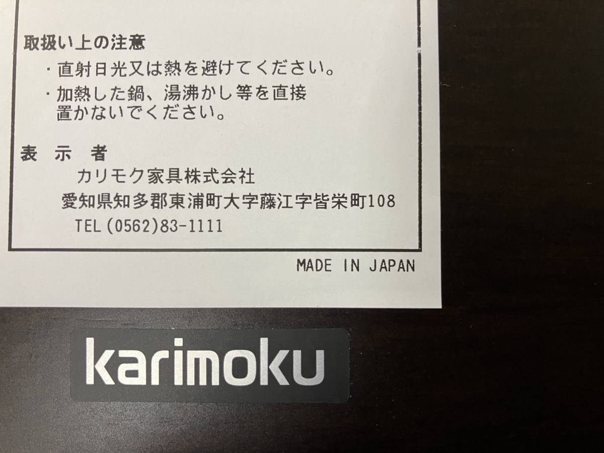 即決/未使用、多少のキズ /カリモク karimoku家具 コロニアル 円形 丸型 ダイニングテーブル DC4001 幅1200×奥行1200×高さ690.660mm_画像3