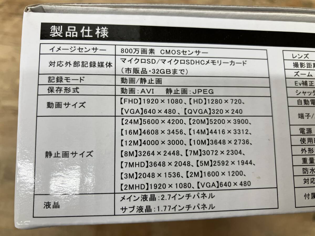 未使用 ジャンク/防水 デジタルカメラ 5個まとめて/ Joyeux デュアルモニター防水 デジタルカメラ WPDM ●バッテリー無し、横の摘み取れ●_画像4