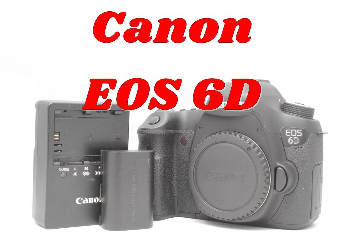21575円 キヤノン Canon EOS 8000D EF-S 55-250mm 望遠 レンズ 21575円 キヤノン Canon EOS 8000D EF-S 55-250mm 望遠 レンズ
