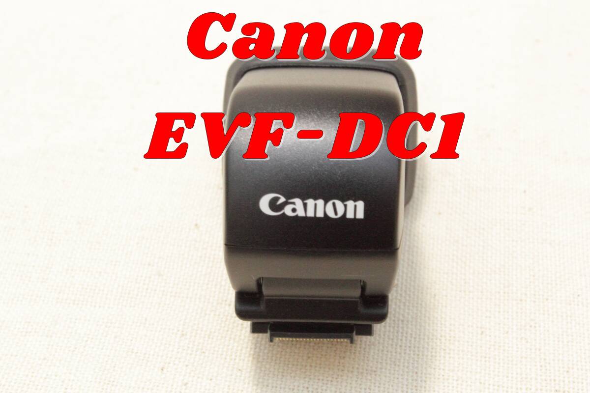 Yahoo!オークション - Canon EVF-DC1 電子ビューファインダー キヤノ...