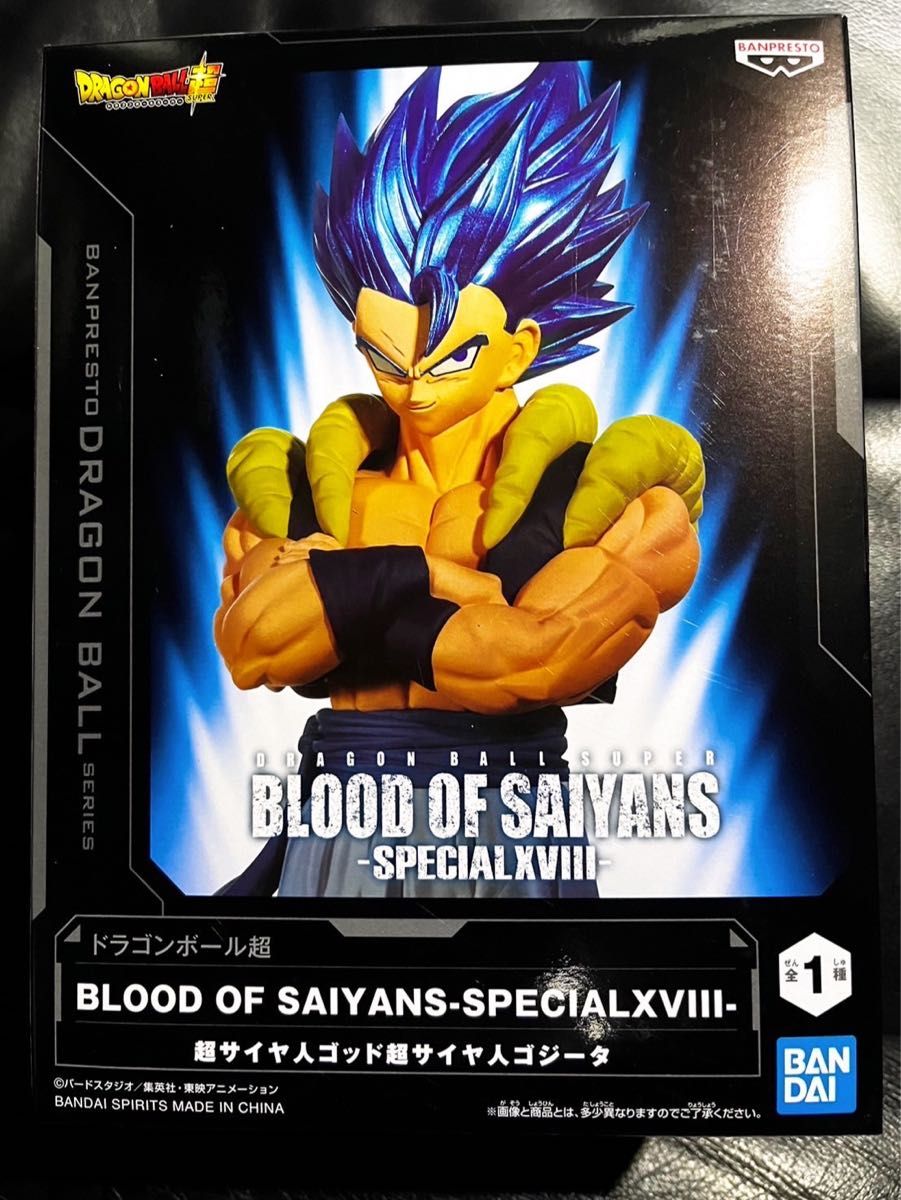 ドラゴンボール超 BLOOD OF SAIYANS SPECIAL #超サイヤ人ゴッド超サイヤ人ゴジータ フィギュア