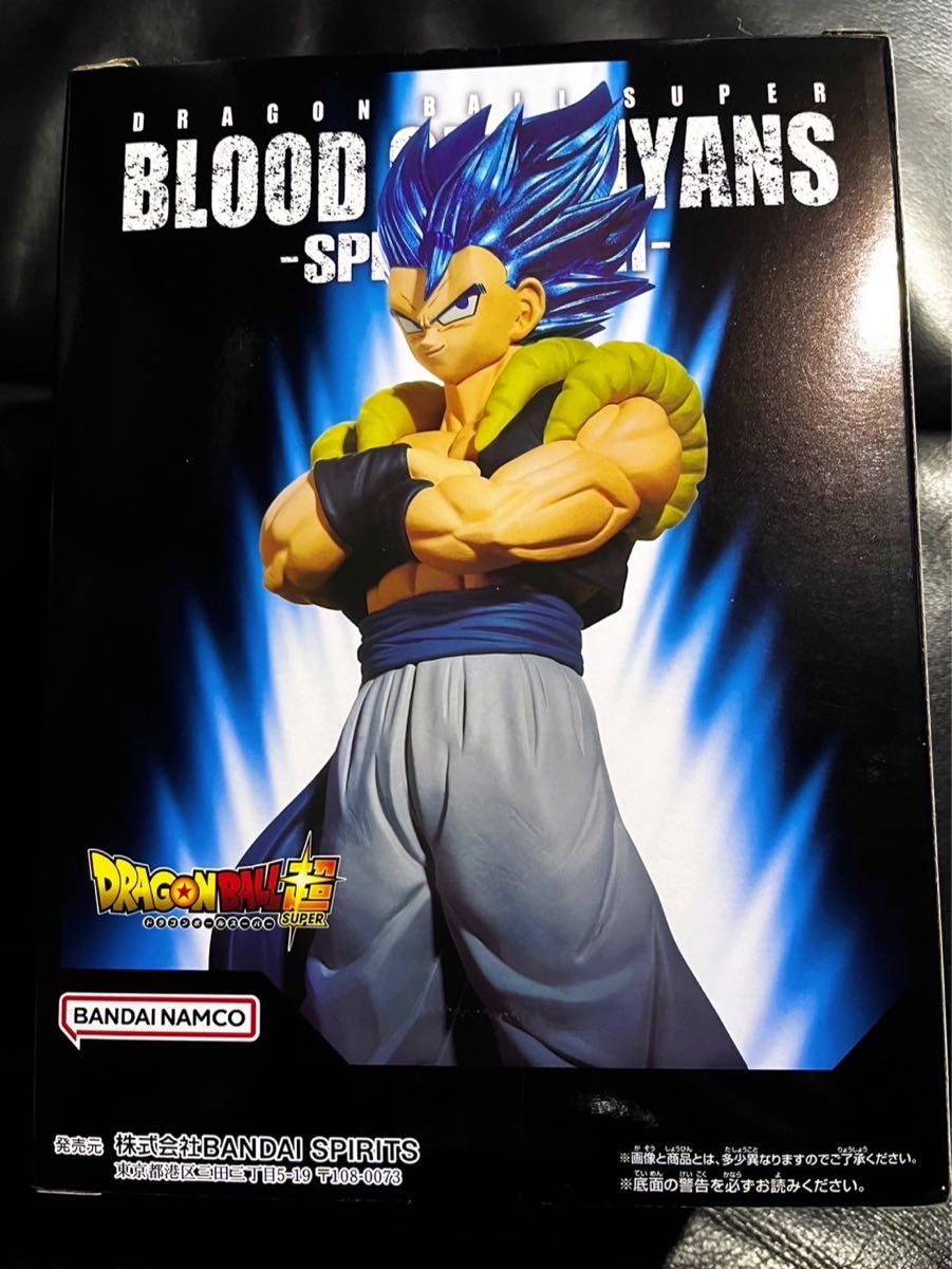 ドラゴンボール超 BLOOD OF SAIYANS SPECIAL #超サイヤ人ゴッド超サイヤ人ゴジータ フィギュア