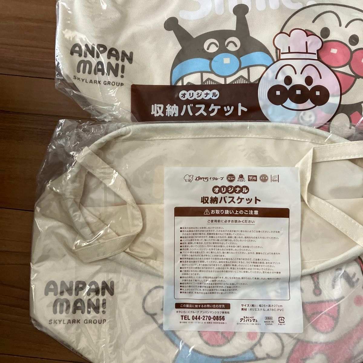 即日発送　新品　未使用　アンパンマン　食器　トートバッグ　収納バスケット　グッズ　まとめ売り　19点セット