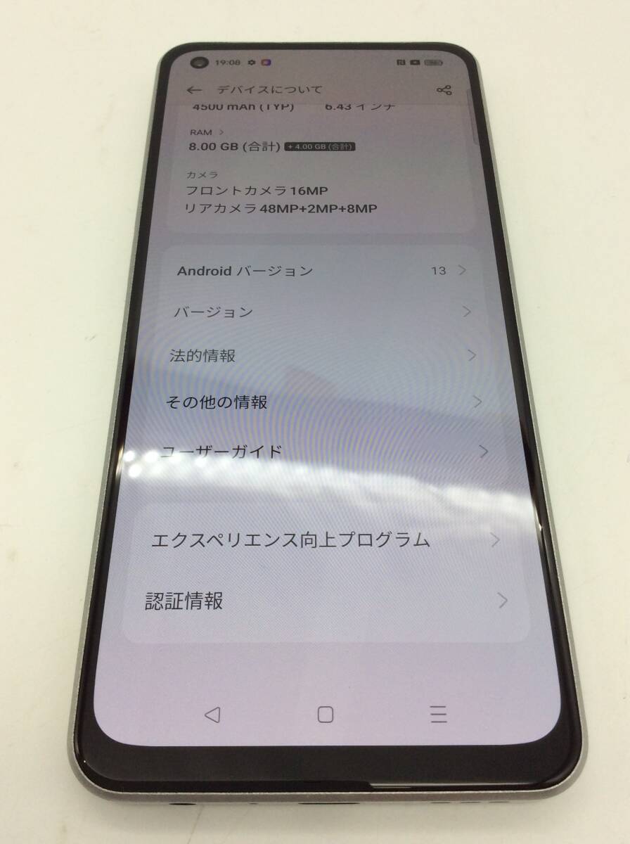 #9540 OPPO Reno9 A ムーンホワイト A301OP 128GB ネットワーク利用制限◯ スマホ アンドロイド android 透明スマホカバー付き_画像3